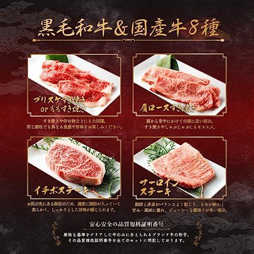 お中元 黒毛和牛 国産牛 8種 3段重 焼肉セット 645g 贈答用 桐箱 熨斗 日時指定 メッセージ対応可 高級 国産牛 A4 A5 等級 焼肉 牛