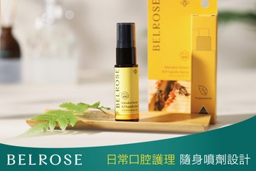 麥盧卡蜂膠口腔噴劑 1入(25ml/入) #GOMAJI吃喝玩樂券#電子票券