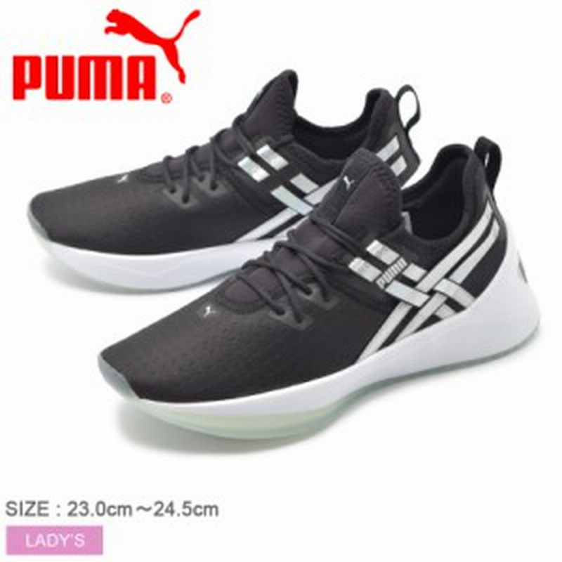 プーマ スニーカー レディース シューズ 靴 黒 トレーニングシューズ Puma Jaab Xt Tz Wns 01 通販 Lineポイント最大1 0 Get Lineショッピング