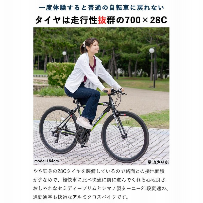 ゴロさま専用 自転車　クロスバイク　直接引取可能な方限定 ゴロさま専用 自転車 クロスバイク 直接引取可能な方限定