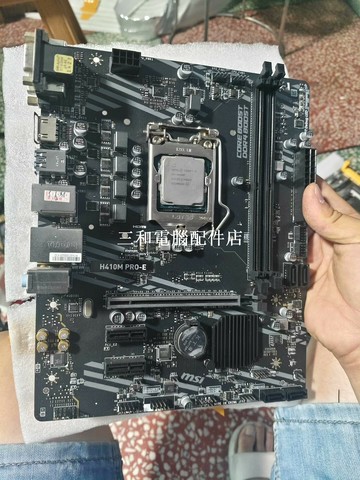 微星 H410M 主板 成色超新 功能完好 全新單主板 特價優惠【三和電腦配件店】