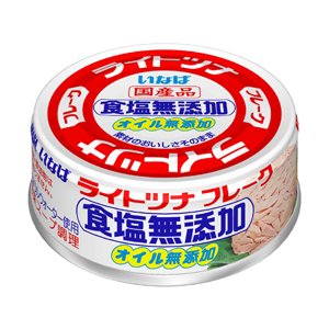 いなば食品 ライトツナ 食塩無添加 オイル無添加 国産 70g×48缶　送料無料(一部地域を除く)