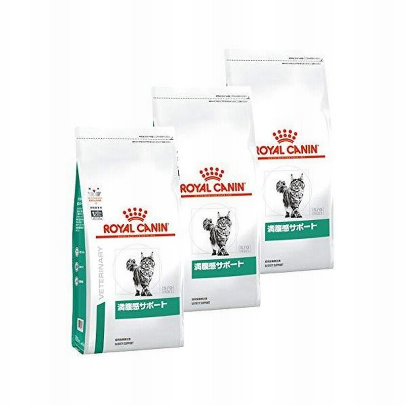 3袋セット】ロイヤルカナン 食事療法食 猫用 満腹感サポート ドライ 2kg 通販 LINEポイント最大GET | LINEショッピング 3袋セット】ロイヤルカナン 食事療法食 猫用 満腹感サポート ドライ 2kg 通販 LINEポイント最大GET | LINEショッピング