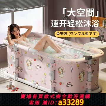 {可打統編 超低價}泡澡桶大人折疊浴缸家用沐浴桶成人兒童洗澡桶全身汗蒸洗澡盆浴盆
