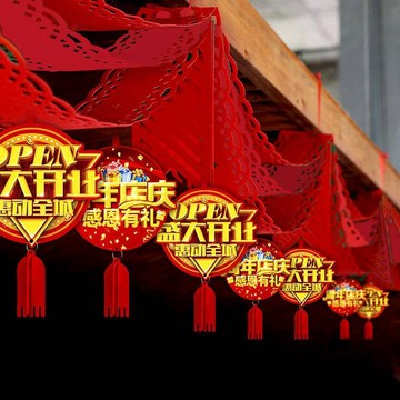週年慶 商場週年慶 開業大吉掛飾波浪旗裝潢周年慶店鋪場景佈置新店慶典拉旗彩旗掛件過年裝扮