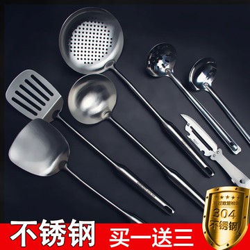 小鍋鏟單人宿舍廚房套餐組合ins廚具北歐簡約不銹鋼產子學生小號
