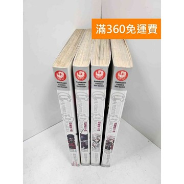 【雷根360免運】【送贈品】漫畫 退魔啟示錄 1-4集 #七成新 #七成新【P-J1673】