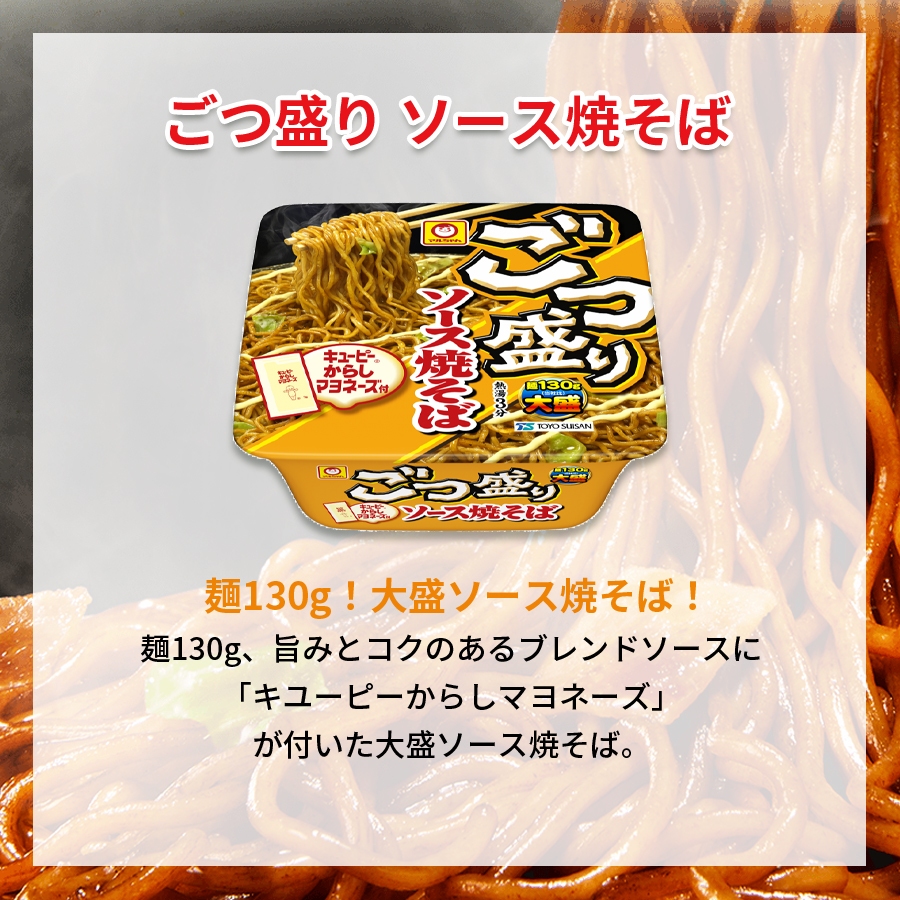 カップ麺 箱買い カップラーメン まとめ買い 12種 カップラーメン箱買い 大盛り 焼きそば