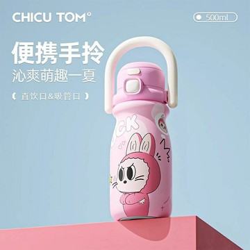 保溫杯女水壺一蓋雙飲水杯男學生上學專用新款兒童吸管杯子便攜