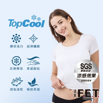 遠東FET 女款短袖3C彈力涼爽衣(白)