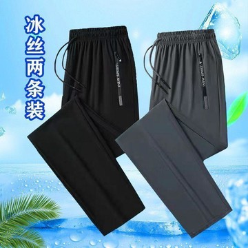 冰絲速幹~精品男裝夏季冰絲褲男士百搭潮流運動速幹褲長褲休閒褲直筒男褲子 直筒褲 休閒褲 男生長褲 薄款褲子 冰絲褲 長褲