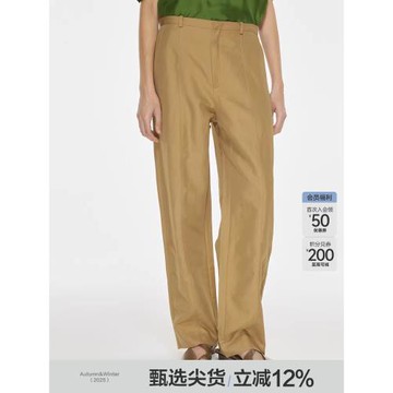 【斷碼清倉】JNBY/江南布衣休閑褲棉麻通勤寬松簡約潮流長褲女