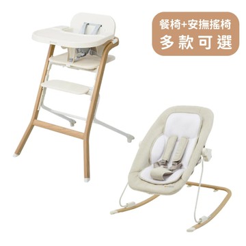 unilove Grow With Me 兒童高腳成長餐椅+Akudo 嬰兒安撫搖椅