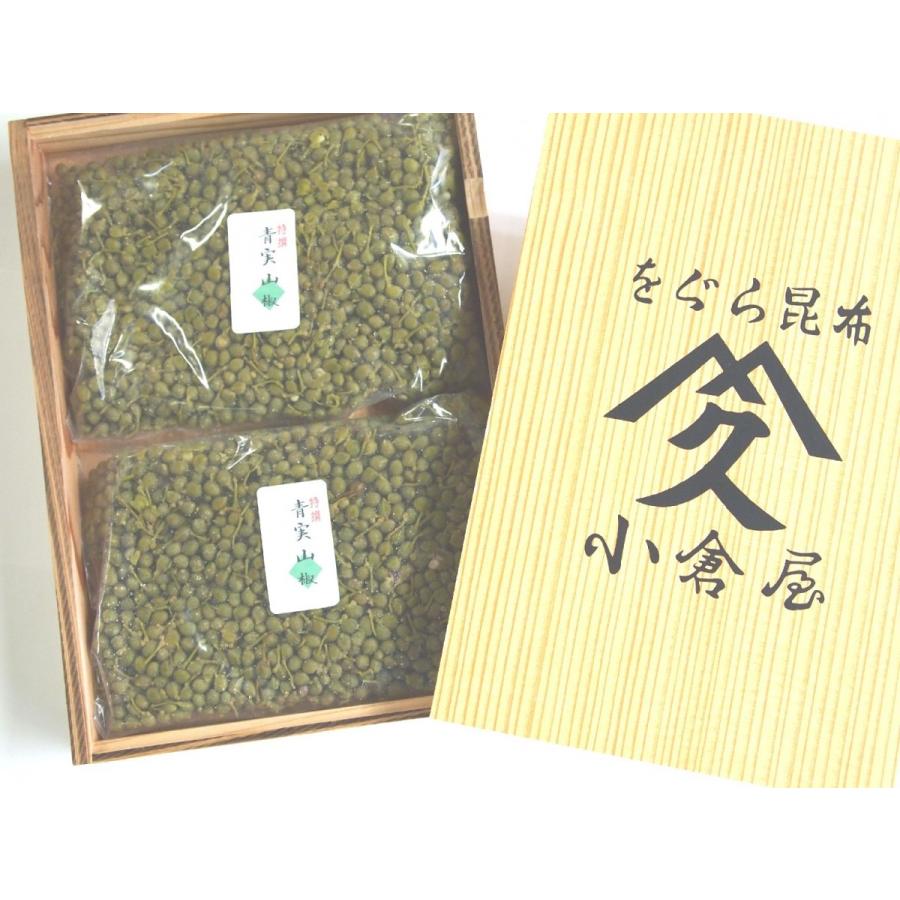 青実山椒佃煮詰め合わせ200g