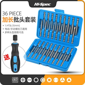 🚀台灣出貨🚀螺絲刀兩用十字一字三角梅花異形u型多功能螺絲起子改錐工具套裝