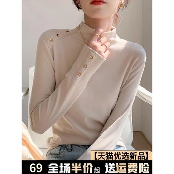 春秋冬雙面德絨打底衫洋氣內搭女裝2025年新款半高領上衣時尚小衫