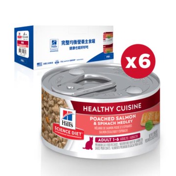 Hills 希爾思 成貓 健康美饌主食罐頭 水煮鮭魚燴菠菜 2.8盎司 6入 (貓罐頭 濕糧)
