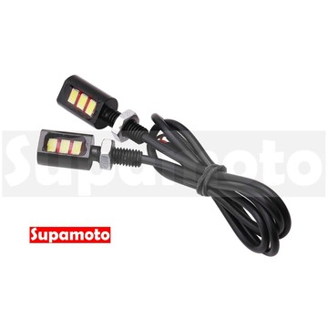 -Supamoto- D34 LED 牌照燈 車牌 燈 鷹眼燈 倒車燈 大牌燈 螺絲燈 尾燈 5630 汽車 機車 重機