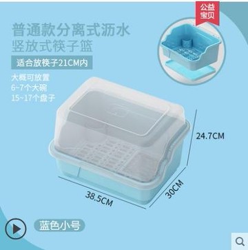 廚房置物架裝碗筷收納盒放碗箱瀝水碗架廚房家用帶蓋碗盆碗碟置物架塑膠碗櫃 LX【摩可美家】