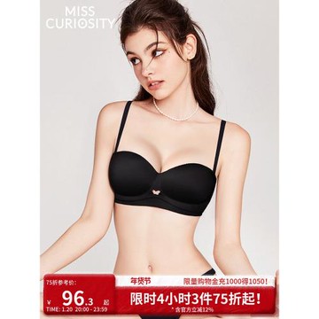 (免運)好奇蜜斯圓圓內衣女無痕半杯聚攏小胸顯大外擴無鋼圈文胸罩套裝黑