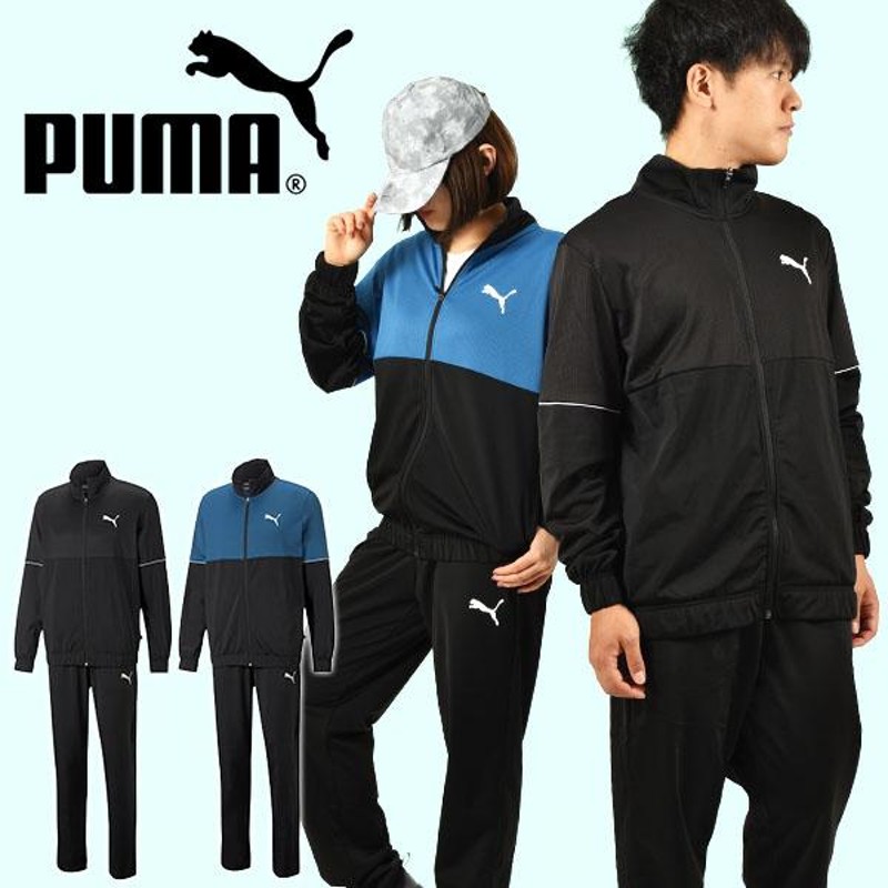 プーマ メンズ レディース ジャージ 上下セット PUMA ポリトレーニング ...