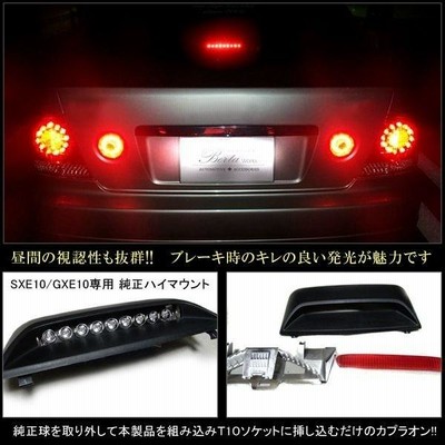 ぷふふふふ　アルテッツァ　sxe10 gxe10 社外 テールランプ 78WORKS l アルテッツァ SXE10 GXE10 LEDﾃｰﾙ取扱い