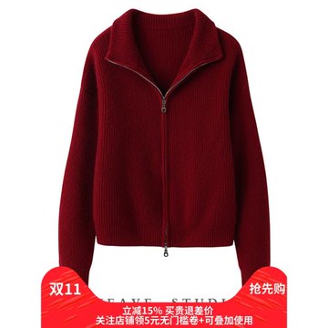 源自內蒙古產高領山羊絨拉鏈外套女翻領寬松秋冬新款針織開衫上衣