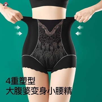 台灣出貨 內褲 提臀強力收腹大肚子大肚腩高腰塑身不卷邊透氣無痕女士美體內褲無痕內褲絲滑超薄透氣高質感