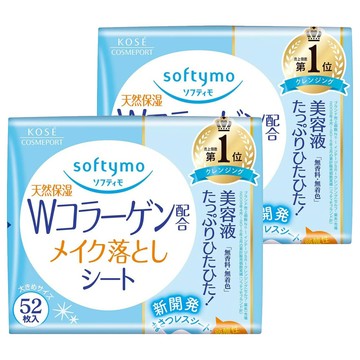 KOSE 高絲 softymo 絲芙蒂 親膚卸粧棉 52片 Set 天然保濕 W膠原蛋白配方  2包