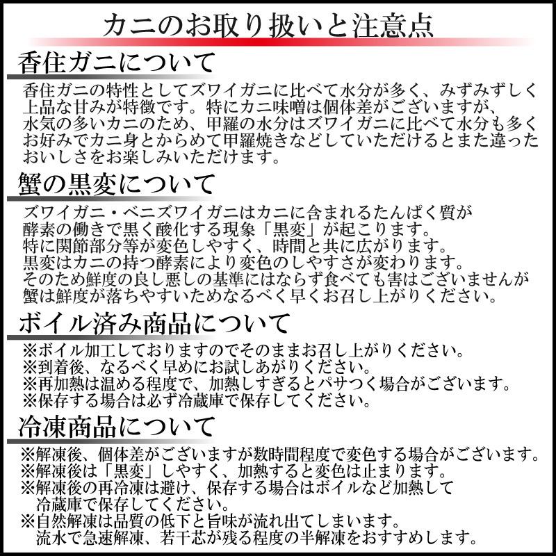 カニ かに 蟹 本ズワイガニ 松葉ガニ タグ付き約1.2kg 約600g 2杯 ズワイガニ ギフト 海鮮グルメ カニ姿 送料無料 国産 香住産 グルメ 贈答 お祝い 産地直送