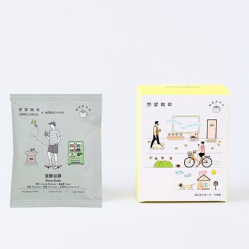 波娜谷碟掛耳包（日曬）｜Moonshine聯名咖啡5入