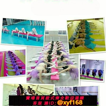 {可打統編 保固一年}舞蹈凳體操凳壓腿凳跳舞凳家用成人兒童