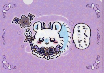 鼯鼠閃光A4文件夾小而可愛的小女孩