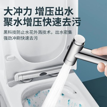 黃銅增壓噴槍 水龍頭衛生間厠所高壓衝洗水槍馬桶伴侶㛿洗花灑通用
