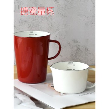 搪瓷量杯家用廚房烘焙帶刻度杯耐高溫大容量食品級計量打蛋咖啡杯