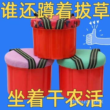 🎀本土貨24h熱賣🎀(陞級加固)大棚專用懶人凳子挖蒜墩隨身移動小闆凳屁股墩省力凳🌟 GHRF
