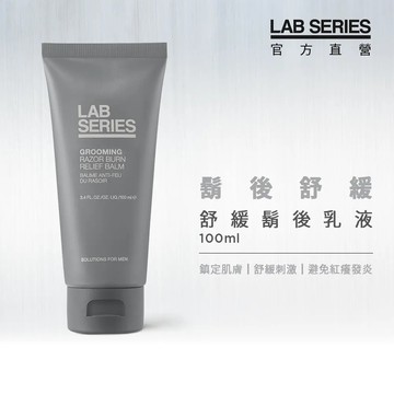 LAB SERIES 舒緩鬍後乳液