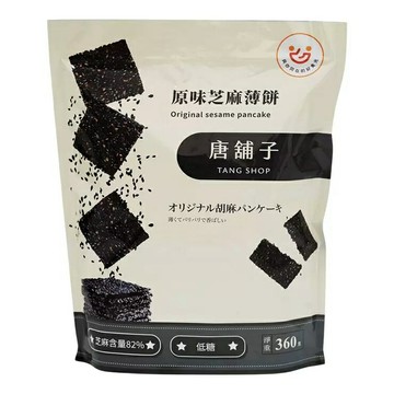 唐舖子 原味芝麻薄餅 360公克 X 2袋