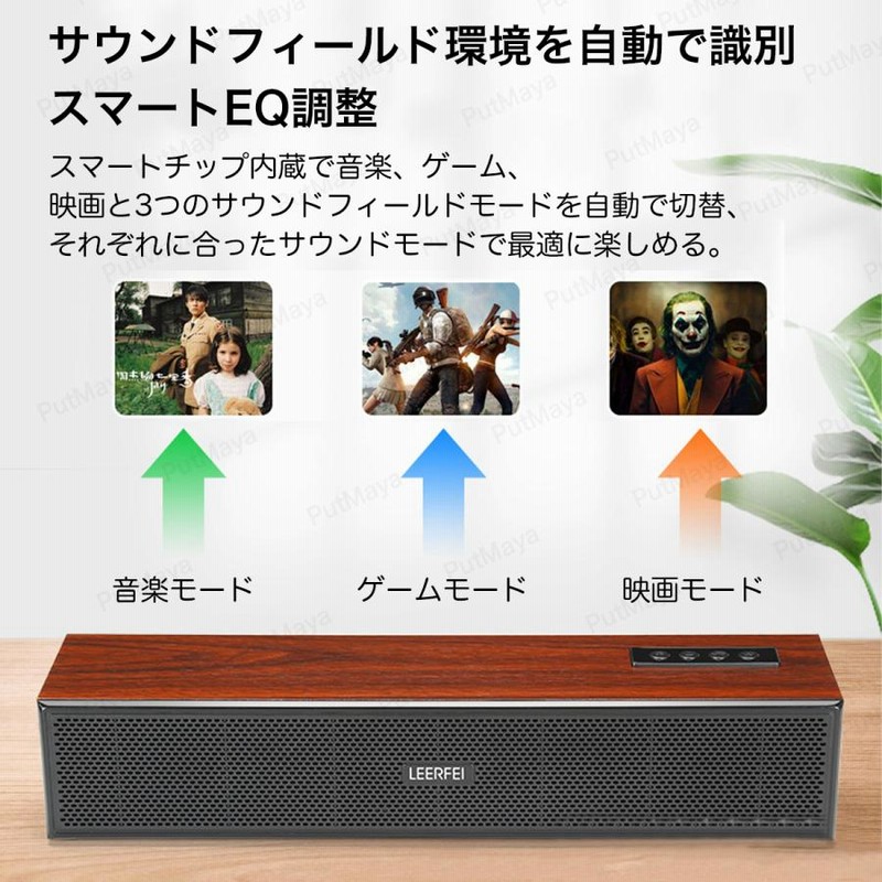 ワイヤレススピーカー ブルートゥース スピーカー 木製 ワイヤレススピーカー ブルートゥース スピーカー 木製