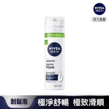 妮維雅男士極淨刮鬍泡200ml