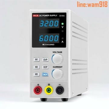 【店長推薦】直流可調穩壓電源手機電腦電機電瓶電池電解led遙控等直流裝置