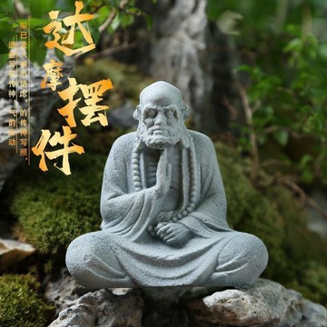【現貨】青砂石達摩鎮宅擺件 禪意茶寵  青砂石桌面擺件 達摩佛像 佛陀微景觀 流水擺件 實心石雕
