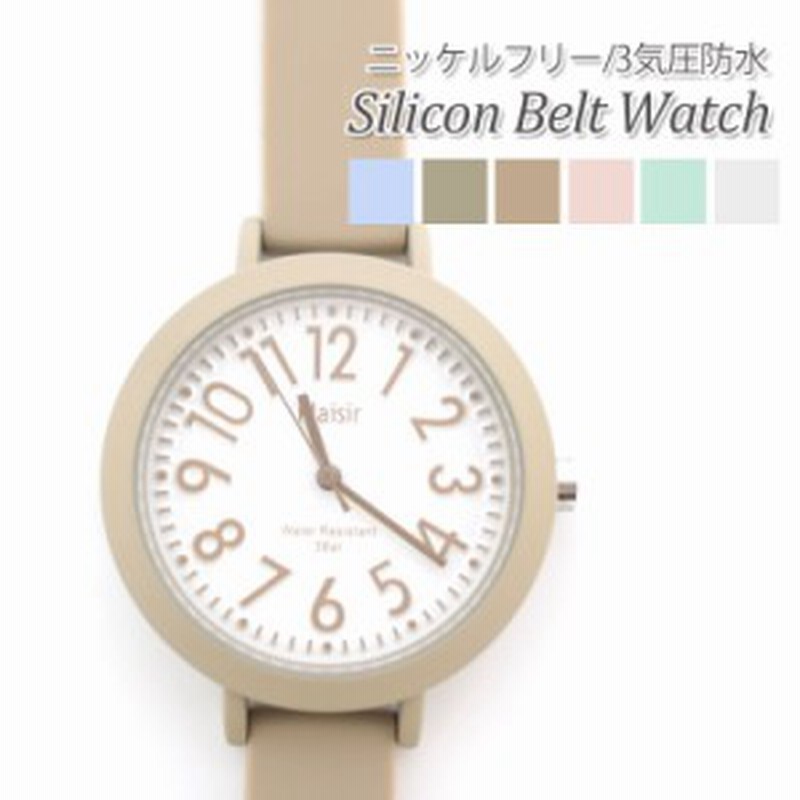 watch  時計  腕時計  スマートウォッチ  ウォッチ  おしゃれLibeyle_shop