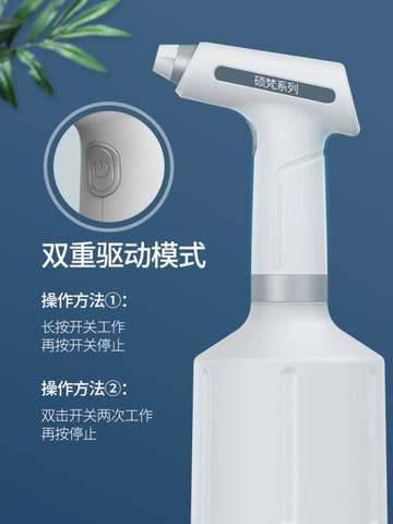 電動噴霧器消毒澆花噴壺打藥小型噴水壺霧化機專用充電全自動神器 幸福驛站