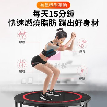 小不記+發票正品保固 成人通用 蹦床 折疊款蹦床 彈跳床 蹦蹦床 跳跳床 兒童跳跳床 跳床 運動減肥器 跳床 兒童蹦床