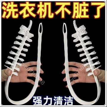 【臺灣出發】滾筒洗衣機刷子清洗內筒刷波輪內壁長毛刷專用洗衣機清洗