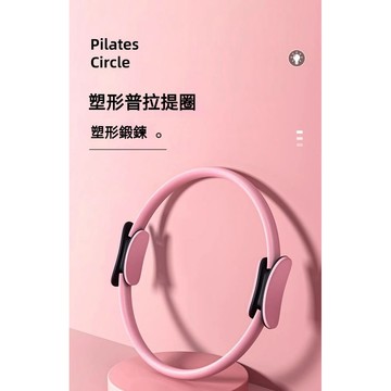 ✈桃園發貨✨健身圈 健身環 韻律圈 運動圈 阻力環 瑜珈輔助 瑜珈圈 普拉提斯圈 復健環 普拉提圈 老人復健 銀髮族