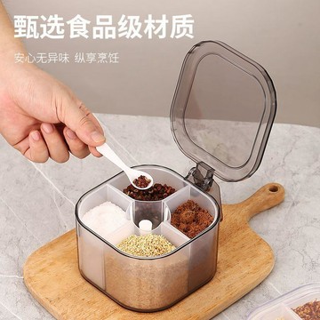 YOG-家用廚房調料盒調料罐組合一體多格鹽味精胡椒佐料收納盒防塵防潮