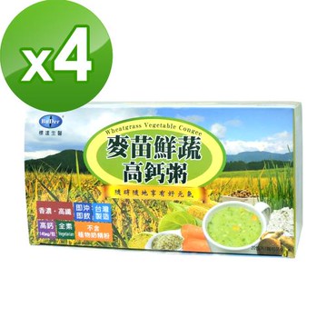 BuDer 標達 麥苗鮮蔬高鈣粥(20包/盒)*4入組