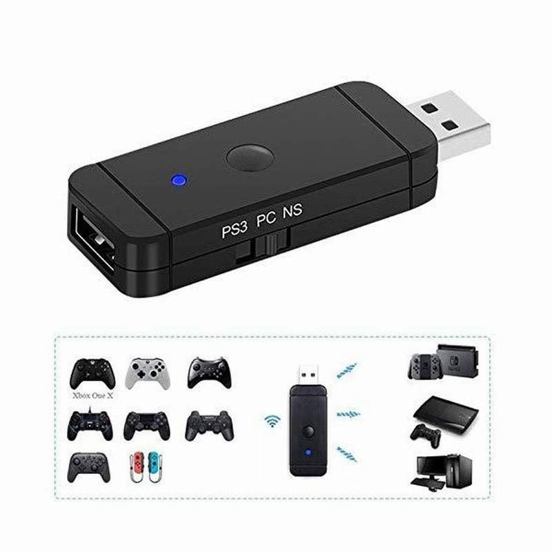 Ps4 Ps3 スイッチコントローラー変換アダプター Ps4 スイッチ 変換アダプター Ps4 Xboxone S Wiiu Switch Pro N 通販 Lineポイント最大get Lineショッピング